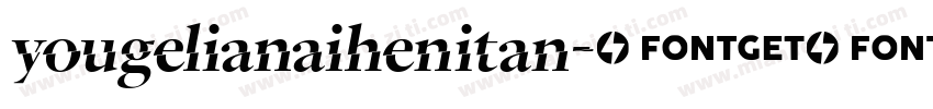 yougelianaihenitan字体转换
