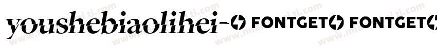 youshebiaolihei字体转换