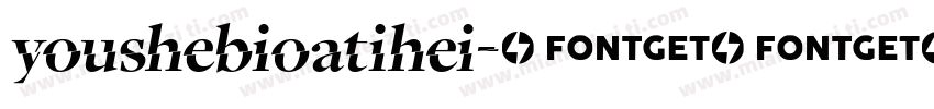 youshebioatihei字体转换
