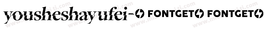 yousheshayufei字体转换