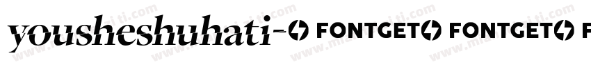 yousheshuhati字体转换