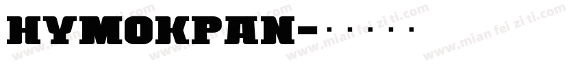 Hymokpan字体转换