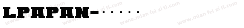 lpapan字体转换