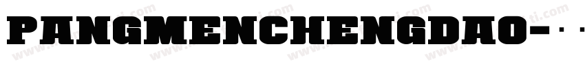 pangmenchengdao字体转换