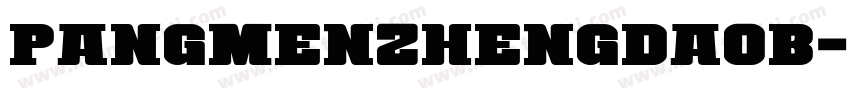 pangmenzhengdaob字体转换