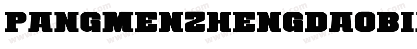 pangmenzhengdaobiaotitimianfe字体转换