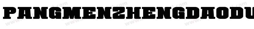 pangmenzhengdaodu字体转换