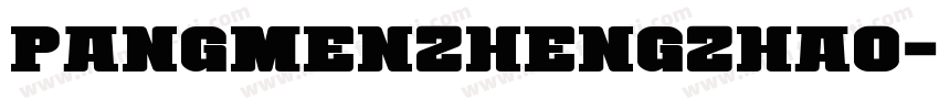 pangmenzhengzhao字体转换