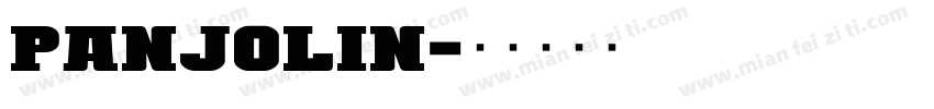 panjolin字体转换