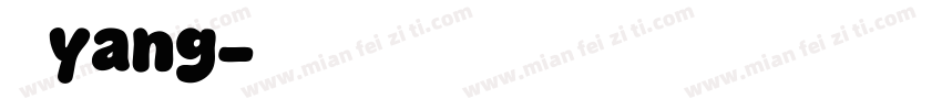 一只yang字体转换