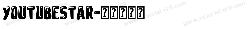 youtubestar字体转换