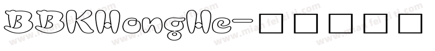 BBKHongHe字体转换