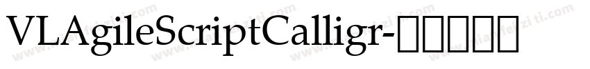 VLAgileScriptCalligr字体转换