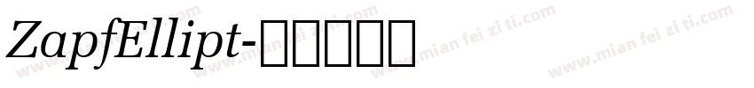 ZapfEllipt字体转换