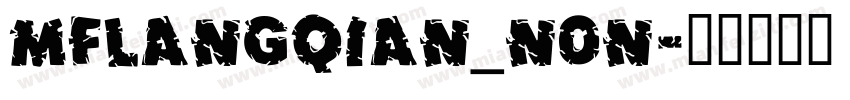 MFLangQian_Non字体转换
