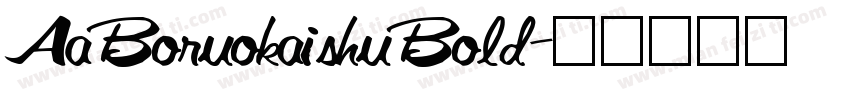 AaBoruokaishuBold字体转换