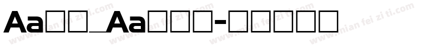 Aa字咖_Aa万人迷字体转换