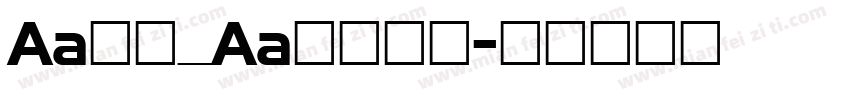 Aa字咖_Aa山南水北字体转换