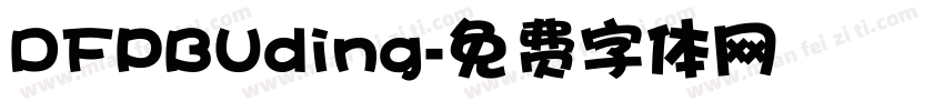 DFPBUding字体转换