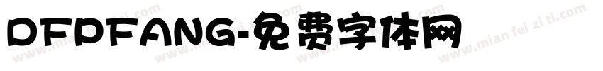 DFPFANG字体转换