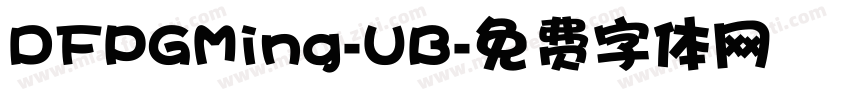 DFPGMing-UB字体转换