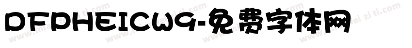 DFPHEICW9字体转换