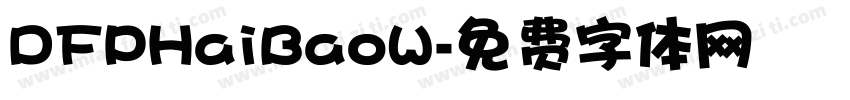 DFPHaiBaoW字体转换