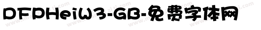 DFPHeiW3-GB字体转换