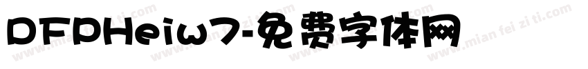 DFPHeiw7字体转换