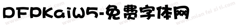 DFPKaiW5字体转换