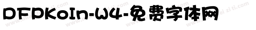 DFPKoIn-W4字体转换