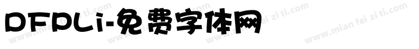 DFPLi字体转换