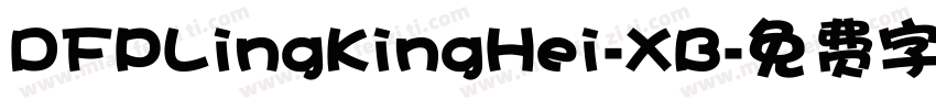 DFPLingKingHei-XB字体转换