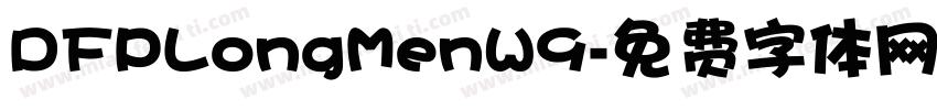 DFPLongMenW9字体转换