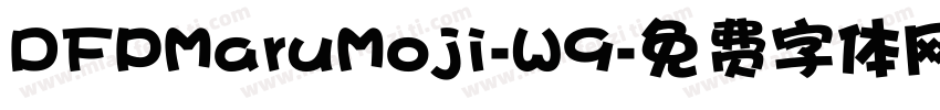 DFPMaruMoji-W9字体转换