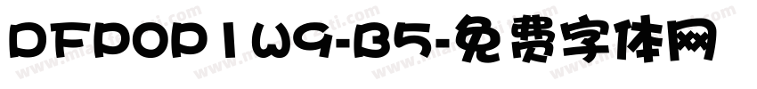 DFPOP1W9-B5字体转换