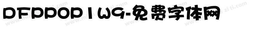 DFPPOP1W9字体转换