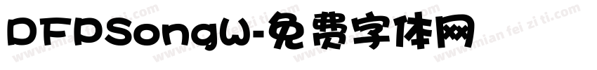DFPSongW字体转换
