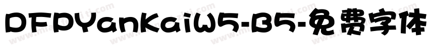 DFPYanKaiW5-B5字体转换