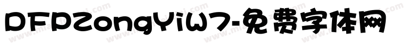 DFPZongYiW7字体转换