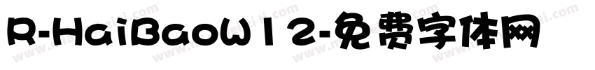 R-HaiBaoW12字体转换