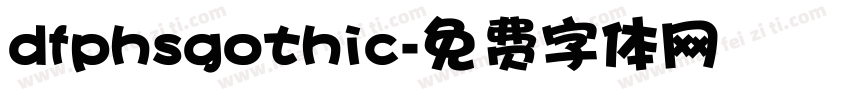 dfphsgothic字体转换
