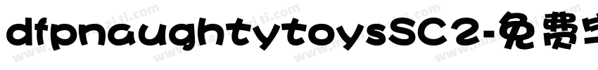 dfpnaughtytoysSC2字体转换