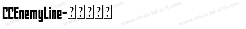 CCEnemyLine字体转换