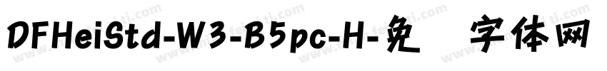 DFHeiStd-W3-B5pc-H字体转换