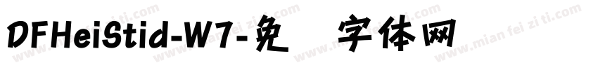 DFHeiStid-W7字体转换