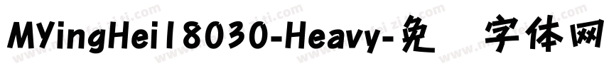 MYingHei18030-Heavy字体转换