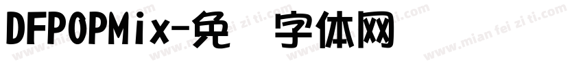 DFPOPMix字体转换
