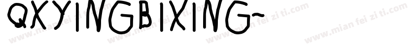 QXyingbixing字体转换
