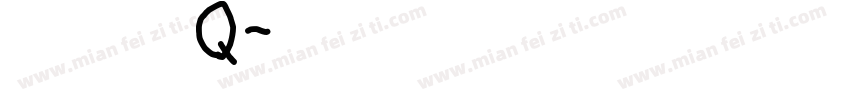 桐程尚扪q字体转换